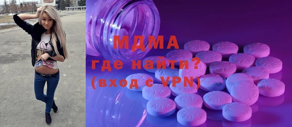 ешки Бугульма