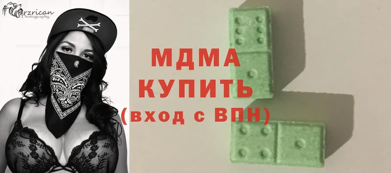 MDMA Molly  сайты даркнета как зайти  Высоцк 